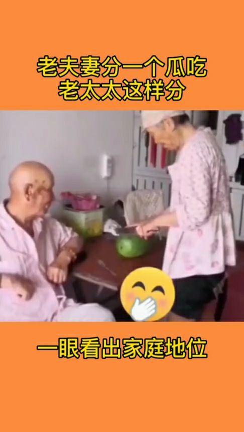 广西吃瓜老太太视频播放,揭秘民间趣味生活瞬间