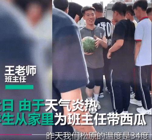 吃瓜老师看视频,吃瓜老师带你领略视频世界