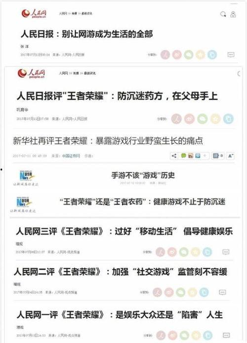 吃瓜视频马化腾,揭秘腾讯掌门人的趣味生活
