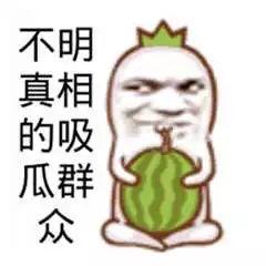 吃瓜群众的视频完整版,一场全民围观的热议事件深度解析