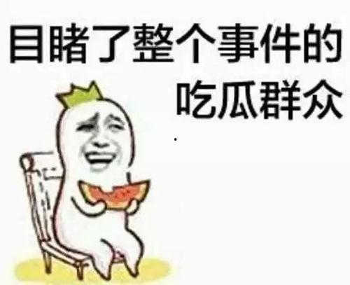 吃瓜群众王雨慧简介视频,短视频中的生活百态