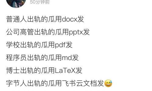 微信群吃大瓜加入发视频,视频狂欢背后的故事
