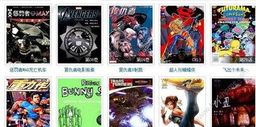 模仿吃瓜动漫视频的软件,揭秘模仿吃瓜动漫视频软件的神奇魅力