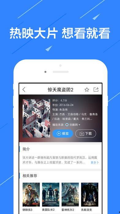 汶上吃瓜事件视频播放下载,视频播放下载背后的热议与真相