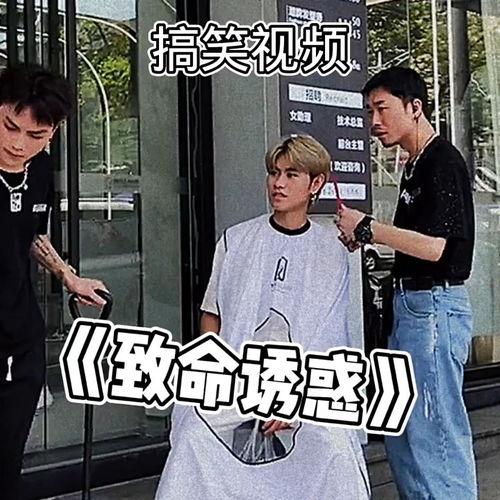 吃瓜群众搞笑现场视频在线观看,笑料百出！吃瓜群众搞笑现场视频大盘点