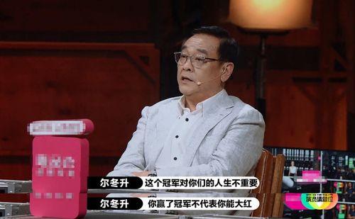 高情商吃瓜视频短片,揭秘短视频中的智慧与幽默