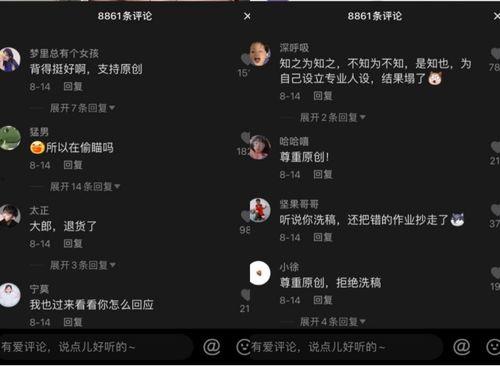抖音吃瓜视频最全观看