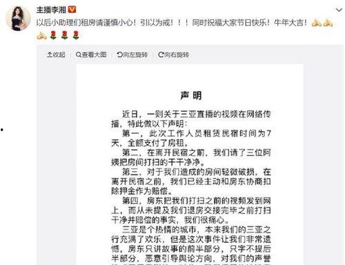 吃瓜群众被打脸视频,视频揭露真相瞬间