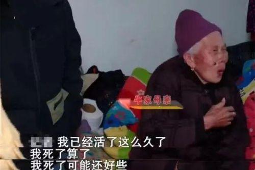 两个老人吵架吃瓜视频播放,两位老人因琐事争吵，吃瓜群众围观现场