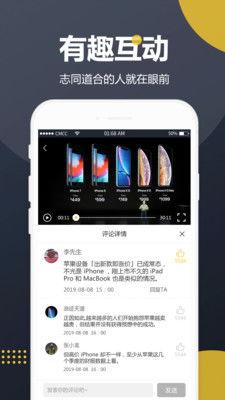 完美吃瓜视频下载安装