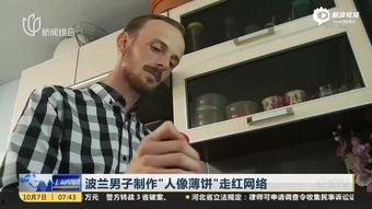 加班日吃瓜群众视频,吃瓜群众镜头下的欢乐时光