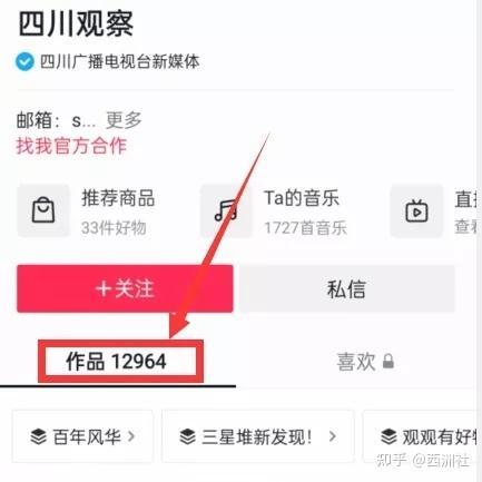 吃瓜投稿类视频