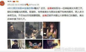 吃瓜恋爱博主是谁啊视频,视频背后的神秘人物