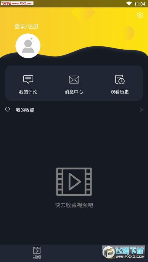 吃瓜视频大全最新版本下载免费,海量热门视频，一键免费下载，畅享娱乐盛宴！