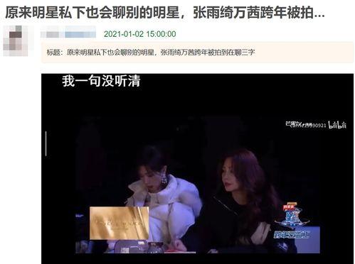 吃瓜第一线观众是谁啊视频,揭秘热门视频背后的神秘观众