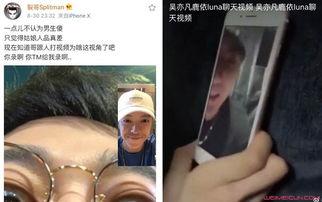 东莞吃瓜事件视频最新,真相与争议交织