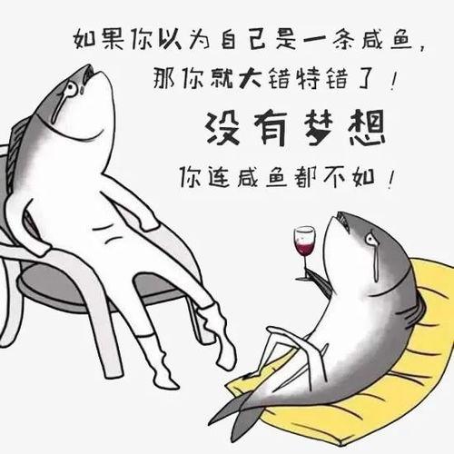 吃瓜摸鱼老板画饼视频,职场幻想与现实碰撞