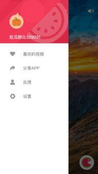 哪里有吃瓜视频的软件呀