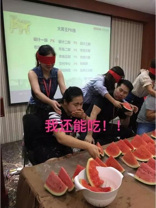 新泰教育局吃瓜事件视频