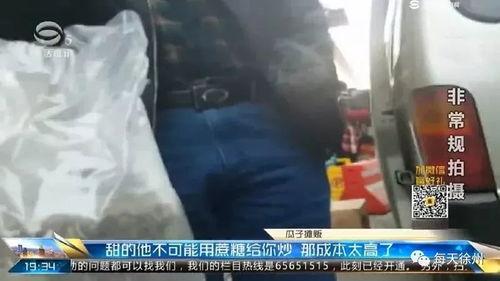 呼市吃瓜出事视频,一场意外引发的公共安全反思