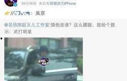 新闻吃瓜视频大全最新,揭秘娱乐圈幕后故事