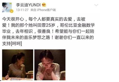 黄哥吃瓜视频大全,揭秘娱乐圈幕后故事