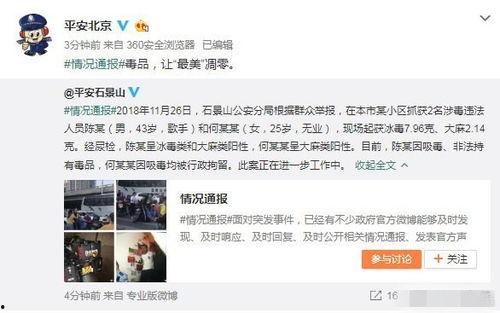 射阳吃瓜最新事件爆料视频