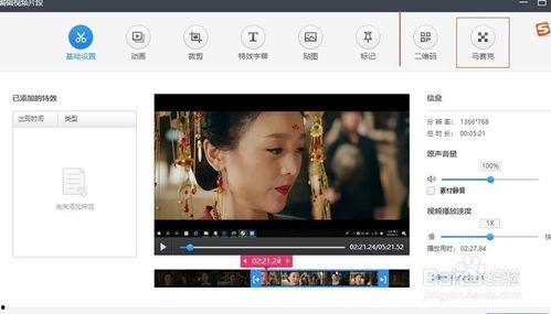 吃瓜视频剪辑教程下载,打造爆款短视频