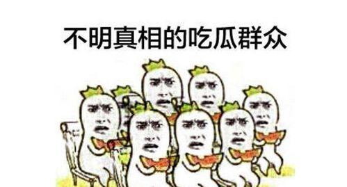吃瓜群众爆料教程视频